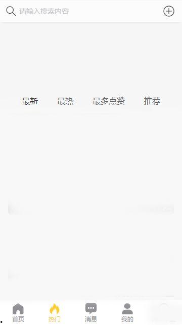 黑料吃瓜在线网站,揭秘娱乐圈幕后真相，带你走进明星隐私世界