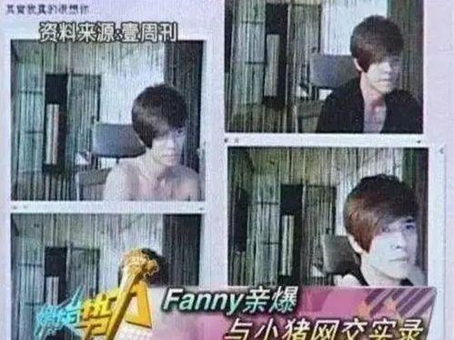 吃瓜爆黑料在线观看视频,吃瓜爆黑料，在线观看视频带你领略幕后真相