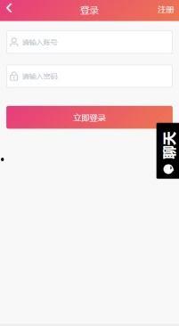 黑瓜吃料网app是什么,揭秘美食资讯与食材分享平台